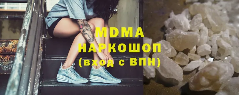 МДМА молли  купить закладку  Канаш 